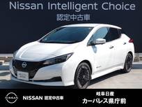 日産 リーフ X Vセレクション 元試乗車/プロパイロット/アラウンドモニタ
