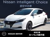 日産 リーフ X Vセレクション 元試乗車/プロパイロット/アラウンドモニタ