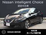 日産 リーフ X 10万台記念車 プロパイロット/後側方車両検知警報/バック