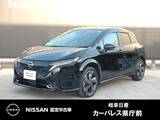 日産 ノートオーラ 1200cc 1.2 G レザーエディション NissanConnectナビ/通信ユニット/SOSコール