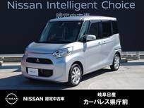 三菱 eKスペース 660cc 660 T セーフティ パッケージ オートクルーズ/社外ナビ/マルチアラウンド