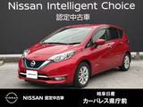日産 ノート 1200cc 1.2 e-POWER メダリスト 純正ナビ/アラウンドモニター/スマートルー