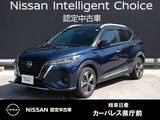 日産 キックス 1200cc 1.2 X (e-POWER) 9インチナビ/プロパイロット/アラウンドビ