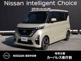 日産 ルークス 660cc 660 ハイウェイスターGターボ 9インチナビ/両側電動スライドドア/アラウ
