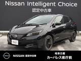 日産 リーフ X Vセレクション 元試乗車/プロパイロット/アラウンドモニタ