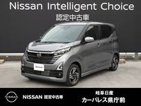 日産 デイズ 660cc 660 ハイウェイスターX プロパイロット エディション 雹害車/アラウンドモニター/後側方車両検知