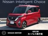 日産 ルークス 660cc 660 ハイウェイスターX 9インチナビ/アラウンドモニター/電動スラ