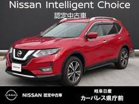 日産 エクストレイル 2000cc 2.0 20Xi 2列車 9インチナビ/プロパイロット/ルーフレール/