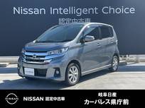 日産 デイズ 660cc 660 ハイウェイスターX アラウンドビューモニター/社外ナビ/ETC/車