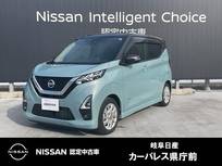 日産 デイズ 660cc 660 ハイウェイスターX プロパイロット エディション MM321D-Lナビ　アラウンドビューモニタ