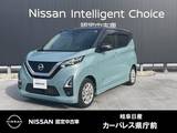 日産 デイズ 660cc 660 ハイウェイスターX プロパイロット エディション MM321D-Lナビ　アラウンドビューモニタ