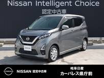 日産 デイズ 660cc 660 ハイウェイスターX 純正ナビ/バックモニター/SOSコール/LEDヘ