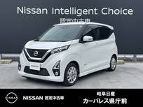 日産 デイズ 660cc 660 ハイウェイスターX MM320D-Lナビ　アラウンドビューモニター
