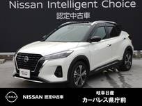 日産 キックス 1200cc 1.2 X (e-POWER) 9インチナビ/アラウンドモニター+スマート