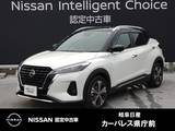 日産 キックス 1200cc 1.2 X (e-POWER) 9インチナビ/アラウンドモニター+スマート
