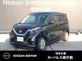 日産 デイズ 660cc 660 ハイウェイスターX 9インチナビ/アラウンドモニター/SOSコール