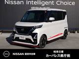 日産 ルークス 660cc 660 ハイウェイスターX BUSOUフルエアロ/9インチナビ/アラウンドビ