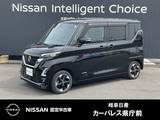 日産 ルークス 660cc 660 ハイウェイスターX プロパイロット エディション 自社下取車/ロールサンシェード/純正ナビ/