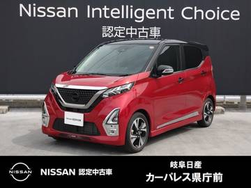 660 ハイウェイスターGターボ アーバンクロム プロパイロット エディション 9インチナビ/アラウンドモニター/ナビ連動E