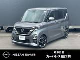 日産 ルークス 660cc 660 ハイウェイスターX プロパイロット エディション 9インチナビ/アラウンドモニター/両側電動