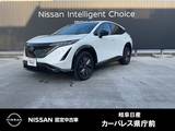 日産 アリア B6 e-4ORCE 4WD 元試乗車/パノラミックガラスルーフ/ナッパ