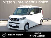 日産 ルークス 660cc 660 X 9インチナビ/両側電動スライドドア/アラウ