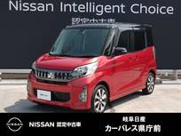 三菱 eKスペース 660cc 660 カスタム T eアシスト 純正ナビ/両側電動スライドドア/バックモニ