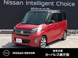 三菱 eKスペース 660cc 660 カスタム T eアシスト 純正ナビ/両側電動スライドドア/バックモニ