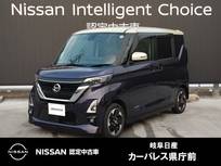日産 ルークス 660cc 660 ハイウェイスターX プロパイロット エディション 9インチナビ/両側電動スライドドア/アラウ