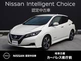 日産 リーフ X Vセレクション 9インチコネクトナビ/プロパイロット/アラ