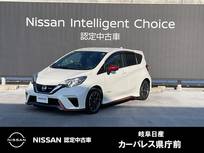 日産 ノート 1200cc 1.2 e-POWER NISMO MM319D-W純正ナビ