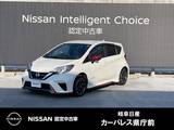 日産 ノート 1200cc 1.2 e-POWER NISMO