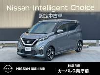 日産 デイズ 660cc 660 ハイウェイスターGターボ MM319D-Lメモリーナビ