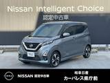 日産 デイズ 660cc 660 ハイウェイスターGターボ MM319D-Lメモリーナビ