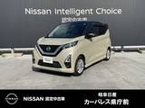 日産 デイズ 660cc 660 ハイウェイスターX 純正MM222D-Lナビ/アラウンドビューモニタ