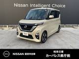 日産 ルークス 660cc 660 ハイウェイスターGターボ プロパイロット エディション MM321D-Lナビ/LEDヘッド/アラウンドビュー