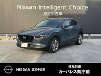マツダ CX-30 2000cc 2.0 20S プロアクティブ ツーリングセレクション ハンドルアシスト付追従クルーズCTS/LEDヘ