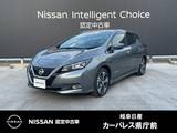 日産 リーフ G NCナビ/プロパイロット/LEDヘッド/アラウン