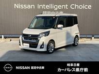 日産 デイズルークス 660cc 660 ハイウェイスター Xターボ MJ117D-Wナビ/アラウンドビューモニター/自
