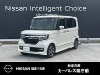 ホンダ N-BOX 660cc カスタム 660 G EX ホンダセンシング 両側電動スライドドア/アダプティブクルー