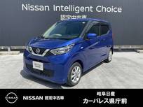 日産 デイズ 660cc 660 X ディスプレイオーディオ/ETC/エマージェン