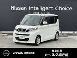 日産 ルークス 660cc 660 X MM321D-L アラウンドビューモニター