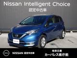 日産 ノート 1200cc 1.2 メダリスト X 純正ナビ/LEDヘッド/アラウンドモニター/ス