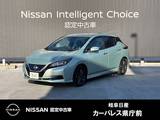 日産 リーフ X NissanConnectナビ/LEDヘッドライト/ハイビ
