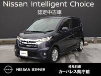 日産 デイズ 660cc 660 ハイウェイスターX Vセレクション +SafetyII 純正ナビ/アラウンドビューモニター/エマブ