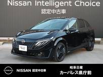 日産 ノートオーラ 1200cc 1.2 G 元社用車/プロパイロット/コネクトナビ/ア