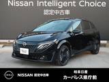 日産 ノートオーラ 1200cc 1.2 G 元社用車/プロパイロット/コネクトナビ/ア