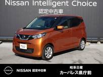 日産 デイズ 660cc 660 X 9インチナビ/アラウンドビューモニター/ド