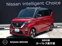 日産 ルークス 660cc 660 ハイウェイスターGターボ プロパイロット エディション 9インチナビ/両側電動スライドドア/アラウ