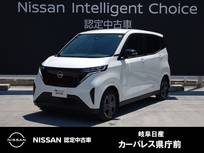 日産 サクラ G 元試乗車/アラウンドモニター/プロパイロッ